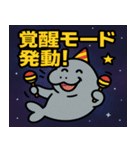 マナティーと宇宙の旅@SFW（個別スタンプ：13）