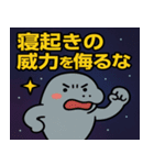 マナティーと宇宙の旅@SFW（個別スタンプ：15）