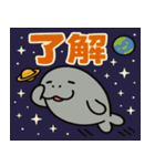 マナティーと宇宙の旅@SFW（個別スタンプ：17）