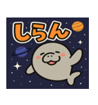 マナティーと宇宙の旅@SFW（個別スタンプ：18）