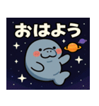 マナティーと宇宙の旅@SFW（個別スタンプ：21）