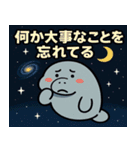 マナティーと宇宙の旅@SFW（個別スタンプ：22）