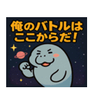 マナティーと宇宙の旅@SFW（個別スタンプ：23）