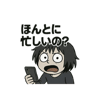 うざ〜い人 召喚！（個別スタンプ：1）