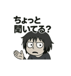 うざ〜い人 召喚！（個別スタンプ：2）