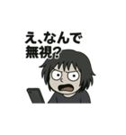 うざ〜い人 召喚！（個別スタンプ：3）