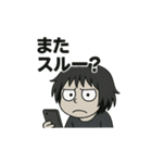 うざ〜い人 召喚！（個別スタンプ：4）