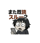うざ〜い人 召喚！（個別スタンプ：5）