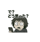 うざ〜い人 召喚！（個別スタンプ：7）