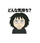 うざ〜い人 召喚！（個別スタンプ：9）