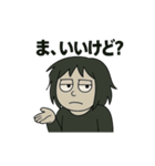 うざ〜い人 召喚！（個別スタンプ：10）