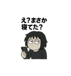 うざ〜い人 召喚！（個別スタンプ：11）