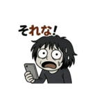 うざ〜い人 召喚！（個別スタンプ：15）
