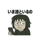 うざ〜い人 召喚！（個別スタンプ：17）