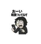 うざ〜い人 召喚！（個別スタンプ：21）