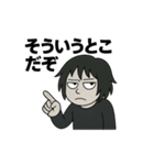 うざ〜い人 召喚！（個別スタンプ：22）