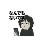 うざ〜い人 召喚！（個別スタンプ：23）