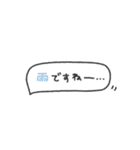 省スペース♡手書き吹き出し #1（個別スタンプ：1）