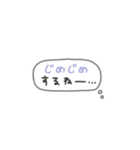 省スペース♡手書き吹き出し #1（個別スタンプ：4）