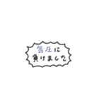 省スペース♡手書き吹き出し #1（個別スタンプ：6）