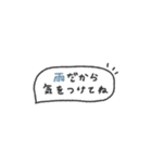 省スペース♡手書き吹き出し #1（個別スタンプ：9）