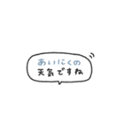 省スペース♡手書き吹き出し #1（個別スタンプ：11）