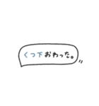 省スペース♡手書き吹き出し #1（個別スタンプ：12）