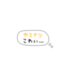 省スペース♡手書き吹き出し #1（個別スタンプ：15）