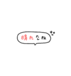 省スペース♡手書き吹き出し #1（個別スタンプ：17）