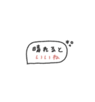 省スペース♡手書き吹き出し #1（個別スタンプ：23）
