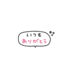 省スペース♡手書き吹き出し #1（個別スタンプ：26）