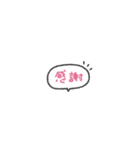 省スペース♡手書き吹き出し #1（個別スタンプ：27）