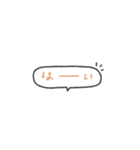 省スペース♡手書き吹き出し #1（個別スタンプ：29）