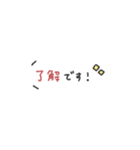 省スペース♡手書き吹き出し #1（個別スタンプ：30）