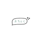 省スペース♡手書き吹き出し #1（個別スタンプ：34）