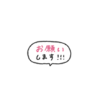省スペース♡手書き吹き出し #1（個別スタンプ：35）