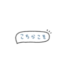 省スペース♡手書き吹き出し #1（個別スタンプ：38）