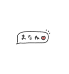 省スペース♡手書き吹き出し #1（個別スタンプ：39）