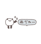 省スペース◎ちびっこふれんず #2（個別スタンプ：1）