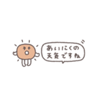 省スペース◎ちびっこふれんず #2（個別スタンプ：12）