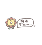 省スペース◎ちびっこふれんず #2（個別スタンプ：15）