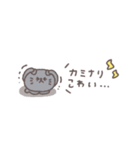 省スペース◎ちびっこふれんず #2（個別スタンプ：16）