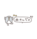 省スペース◎ちびっこふれんず #2（個別スタンプ：17）