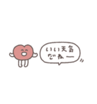 省スペース◎ちびっこふれんず #2（個別スタンプ：19）