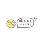 省スペース◎ちびっこふれんず #2（個別スタンプ：24）