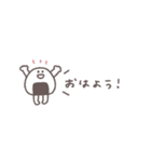 省スペース◎ちびっこふれんず #2（個別スタンプ：33）