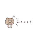 省スペース◎ちびっこふれんず #2（個別スタンプ：35）