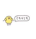 省スペース◎ちびっこふれんず #2（個別スタンプ：39）
