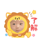 頼生らい★スタンプ★part2（個別スタンプ：2）