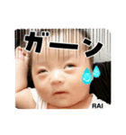 頼生らい★スタンプ★part2（個別スタンプ：3）